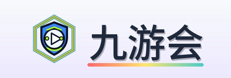 九游会 Logo